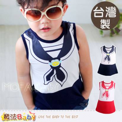 【魔法Baby】台灣製設計師系列水手針織洋裝(藍.紅)~女童裝~k03133