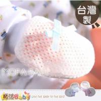 魔法Baby~台灣製造透氣網布嬰兒護手套 藍.粉 ~兩雙同色一組~嬰幼兒用品~g3898