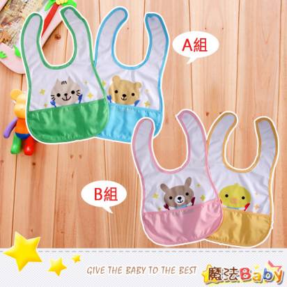 魔法Baby~動物家族防水布料圍兜~兩件一組(A.B)~嬰幼兒用品~時尚設計~k28904