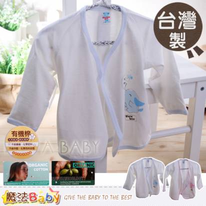 【魔法Baby】台灣製造有機棉薄款新生兒護手肚衣/上衣(藍.粉)~男女童裝~g3452