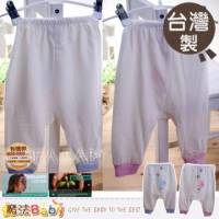 【魔法Baby】台灣製造有機棉薄款新生兒長褲 褲子 藍.粉 ~男女童裝~g3453