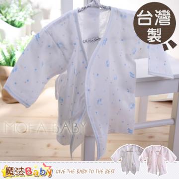 【魔法Baby】台灣製造新生兒紗布肚衣/上衣(藍.粉)~男女童裝~g3720