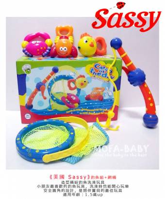 魔法Baby~【sassy品牌】超有趣繽紛釣魚組.網桶~兒童洗澡玩具~a11294