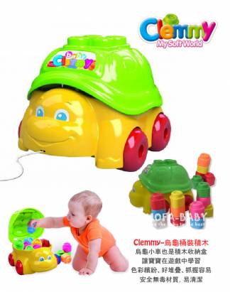 魔法Baby~【clemmy品牌】義大利原裝進口軟積木~烏龜桶裝積木~a14883