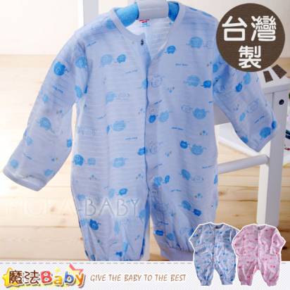 【魔法Baby】台灣製造薄款緹花長袖前全開扣兩用兔裝/包屁衣(粉.藍)~男女童裝~g3490