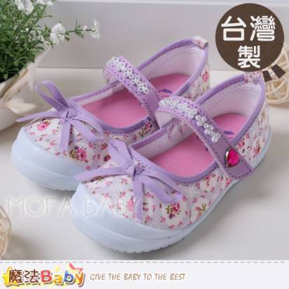 【魔法Baby】台灣製造紫色抗菌防臭娃娃鞋~女童鞋~sa39927