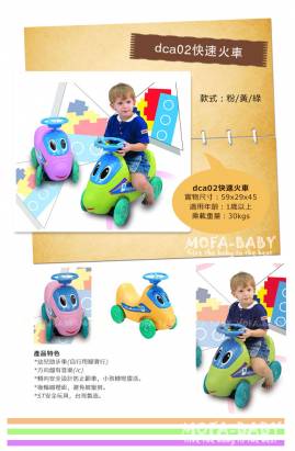 魔法Baby~安全玩具~快速火車(粉.綠.黃)~dca02