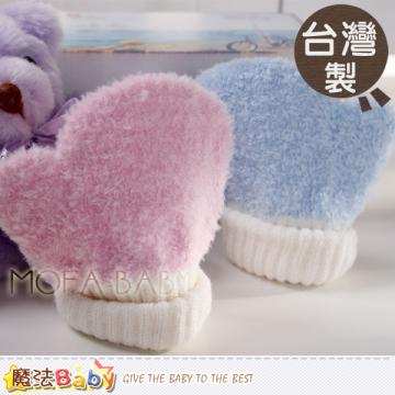 魔法Baby~台灣製造嬰兒護手套(藍.粉)~兩雙同色一組~嬰幼兒用品~g3894