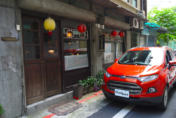 Ford ECOSPORT帶你一起挑戰「勇闖我的新世代」壯遊競賽，拿下屬於自己的圓夢百萬資助金！