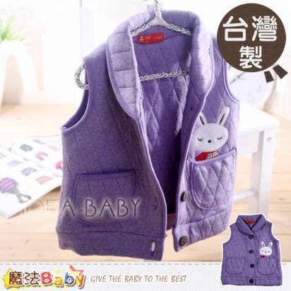 魔法Baby~台灣製造白兔休閒款背心外套/上衣~男女童裝~k32772