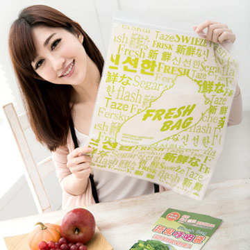 JoyLife 銀鈦膜可重複使用蔬果長效保鮮袋-保鮮期加倍