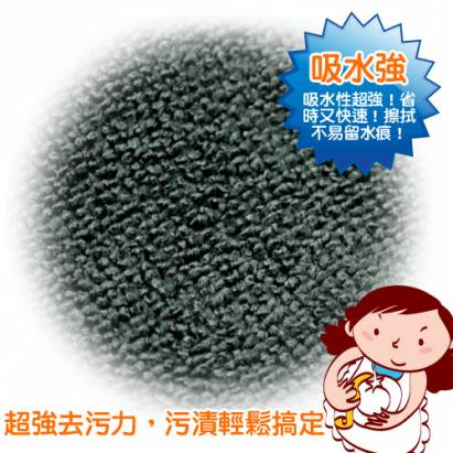 JoyLife 超值5入台灣製超吸厚片超細纖大方巾