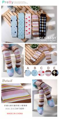 魔法Baby~針織毛線兒童保暖小腿襪套(A.B.C.D.E)~時尚設計~k00170