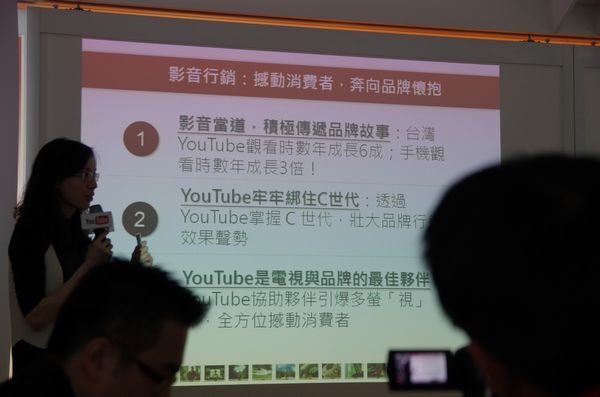 多螢收視習慣不斷改變， Youtube 的內容與行銷也隨之變化