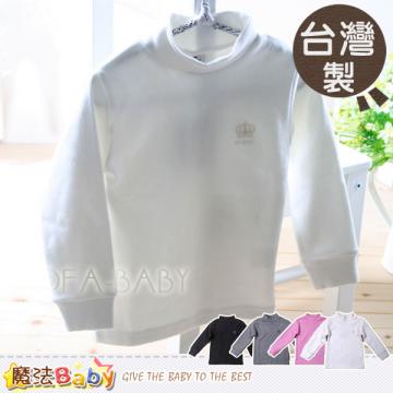 【魔法Baby】台灣製半高立領磨毛厚款保暖衣(灰.白.粉.黑)~男女童裝~k32864