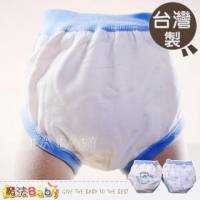 【魔法Baby】台灣製造純棉男童內褲 2件一組裝 ~男童裝~h1069