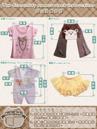 【魔法Baby】台灣製造純棉女童內褲(2件一組裝)~女童裝~h1070
