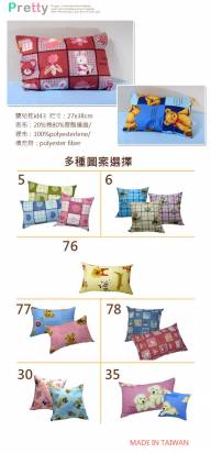 魔法Baby~台灣製造舒適嬰兒枕/枕頭(5.6.77.35.30.78.76.20，8種選擇)~兒童用品~id43