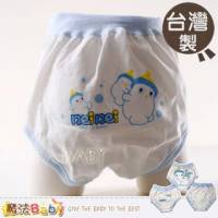 【魔法Baby】台灣製造純棉男童舒適內褲 3件一組裝 ~男童裝~h1178