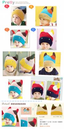 嬰幼兒毛線帽~厚實毛線保暖毛線帽~嬰幼兒服飾配件~k33205