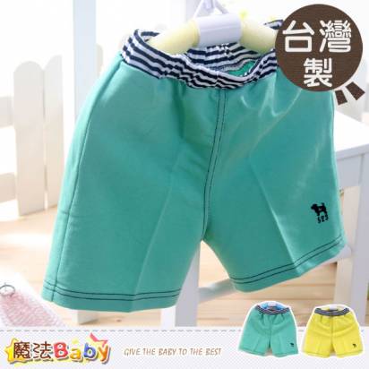 兒童短褲~台灣製造男童短褲(A.B)~男童裝~魔法BABY~k33830
