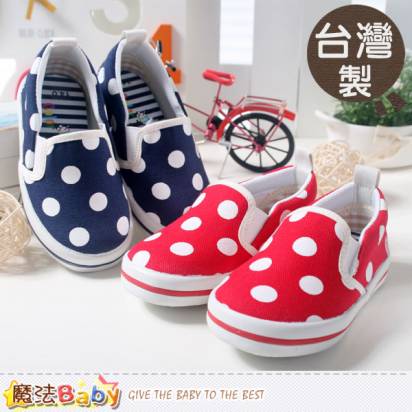 女童鞋~台灣製兒童帆布鞋(藍.紅)~魔法Baby~sh4116