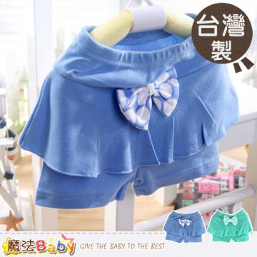 女童短裙褲~台灣製造女童短褲(藍.綠)~魔法Baby~k35490