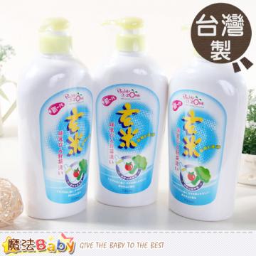 玄米奶瓶清潔液700ml(三瓶一組)~Baby Zone嬰兒用品~魔法Baby~b983012_3