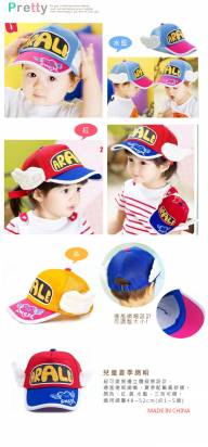 兒童夏季網帽 男女童帽子 (紅.黃.水藍) 魔法Baby~k35568