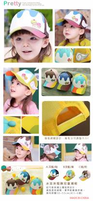 兒童夏季網帽 冰淇淋翅膀兒童潮帽 (A深藍咖B淺藍黃C咖粉) 魔法Baby~k35575