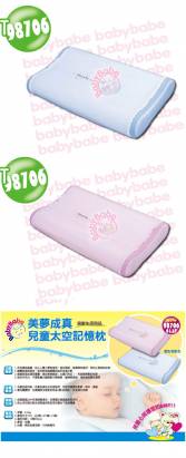 美夢成真兒童太空記憶枕(藍.粉)嬰幼兒用品 魔法Baby~tb98706