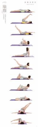 GreySa 格蕾莎美體伸展枕-腰部、瑜珈、腹部拉筋運動