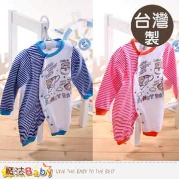 寶寶連身衣 台灣製嬰兒長袖兔衣(藍.粉) 魔法Baby~k35859