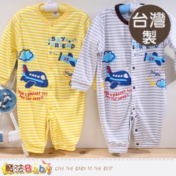 寶寶連身衣 台灣製嬰兒長袖兩用兔裝(黃.灰) 魔法Baby~k35866