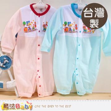 寶寶連身衣 台灣製嬰兒長袖兩用兔裝(藍.粉) 魔法Baby~k35873
