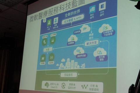 結合雲服務與 Office 365 提升醫療品質與醫院管理，馬偕醫院談雲系統帶來的管理革新