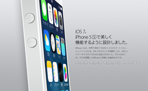 日本最人氣智能電話? 就是iPhone 5s / 5c