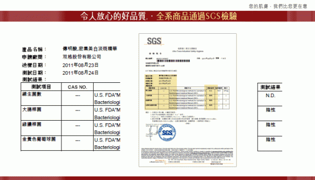 《MOMUS》傳明酸-密集美白淡斑精華