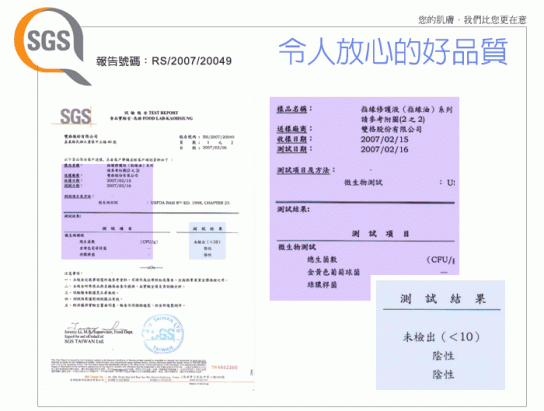 ★買三送一★《MOMUS》指緣修護液