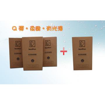 SmartPace 淨白保濕抗皺面膜組合(買三盒送一盒)