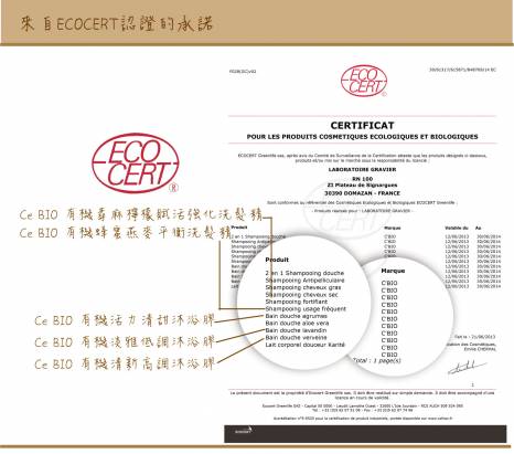 《MUJER》有機清新高調沐浴膠(500ML/瓶)