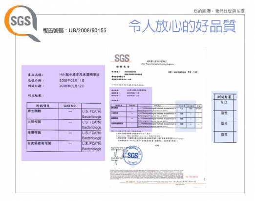 《MOMUS》HA-超水感多元保濕精華液 EX  