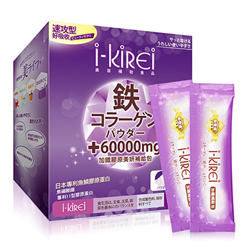 【i-KiREi】加鐵膠原美妍補給包 (單盒)