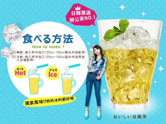 【i-KiREi】食策代謝玄米綠茶(28包入)