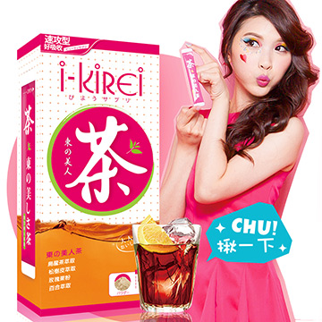 【i-KiREi】東の美人茶(14包入)