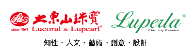 Luperla 花漾 項鍊手鍊耳環戒指五件組