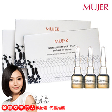 《MUJER》SYN-AKE多胜肽完美再造5D精華-2盒(7隻/盒)