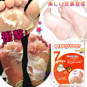 【BeautyFoot】7天神奇去厚角質足膜(女用)