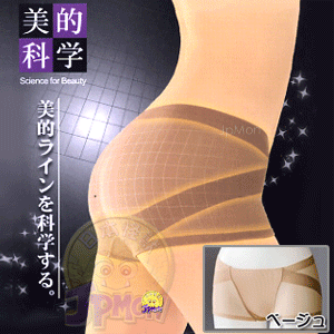【美的科學】曲線修飾平腹翹臀內褲(膚-L)