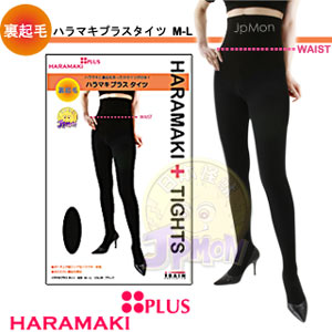 【HaramakiPLUS】縮小腹專用緊身褲襪